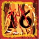 HOT16 Single