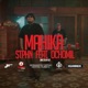 MAHIKA feat Ochomil Single