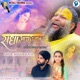 Radha Aaradhna Radha Kripa Kataksh Single