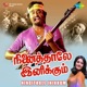Ninaithale Inikkum Original Motion Picture Soundtrack