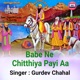 Babe Ne Chitthiya Payi Aa Single