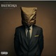 Balenciaga Single