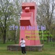 219 to the Chi Single