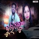 Bhuligalu Single