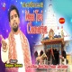 Maai Teri Chunariya Single