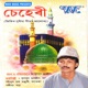 Seheri