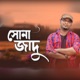 Sona Jadu Single
