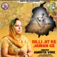 Dilli Jit Ke Jawan Ge Single