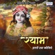 Shyam Itni Daya Kijiye