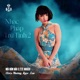 Mo i Ho m Na o L e te Indien Remastered Single