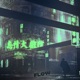 FLOW Single