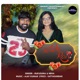Tomato Rani Single