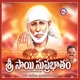 Sri Sai Suprabhatham