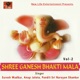Shree Ganesh Bhakti Mala Vol 2