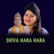 Shiva Hara Hara EP