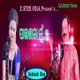 Panthasala Mu Single