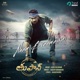 Aham Brahmasmi From Toofan Single