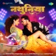 Nathuniya Single