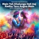 Main Toh Khelunga Holi Aaj Radha Tere Angna Mein Single