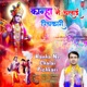Kanha Ne Chalai Pichkari Single