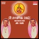 Sri Ayyppan Songs