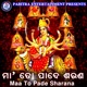 Maa to Pade Sharana EP