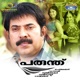 Parunthu EP