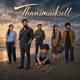 Thanimaikull Single