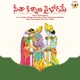 Seetha Kalyana Vaibhogame Single