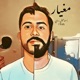Mghyar feat Ismaïl Single