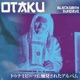 OTAKU
