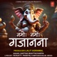 Namo Namo Gajanana Single