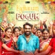 Kadhalum Kadanthu Pogum Original Motion Picture Soundtrack