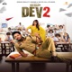 Dsp Dev 2 Single