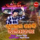 Bulei Nebi Balijatara Single