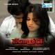 Manthram Original Motion Picture Soundtrack EP