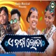 A Noni Lota Single