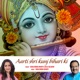 Aarti Shri Kunj Bihari Ki Single