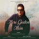 Mere Geeton Mein Single