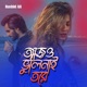 Ajo Bholinai tore Single