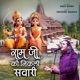 Ram Ji Ki Nikli Sawari Single