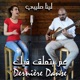 3am Bet3alla2 Feek Dernière Danse Single