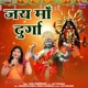 Jai Maa Durga Single
