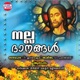 Nalla Dhaanangal