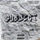 Subject Single