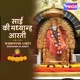 Sai Ki Madhyanha Aarti EP