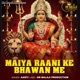 Maiya Raani Ke Bhawan Me Single