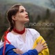 ЛЮЛІ ЛЮЛІ Single