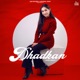 Dhadkan Afro Remix Single