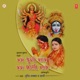 Kabo Durga Banke Kabo Kaali Banke